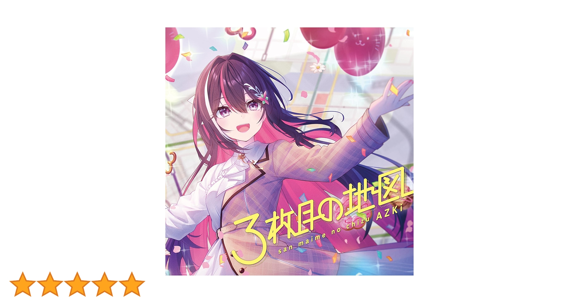 AZKi　CD ポストカード 3枚目の地図　初回限定盤　早期予約特典 発売中】AZKi メジャーデビューEP『3枚目の地図』【店舗特典